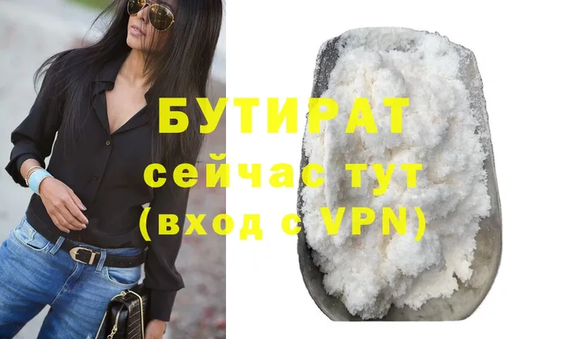 Купить Ельня Cocaine  Codein  МАРИХУАНА  Мефедрон  Alpha PVP 